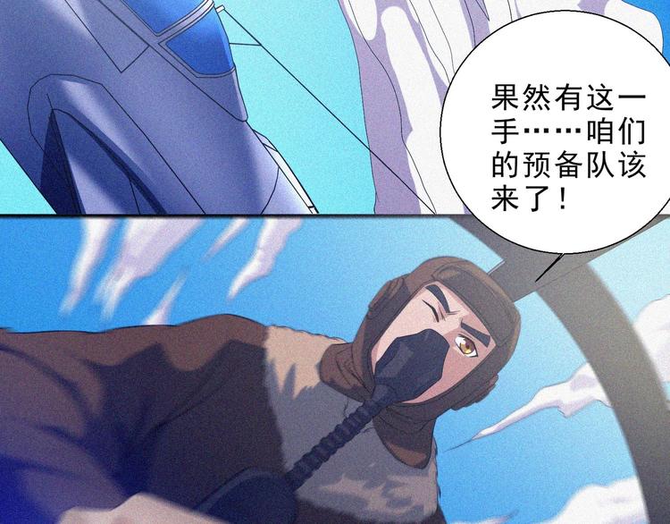 第32话 决战的序幕162