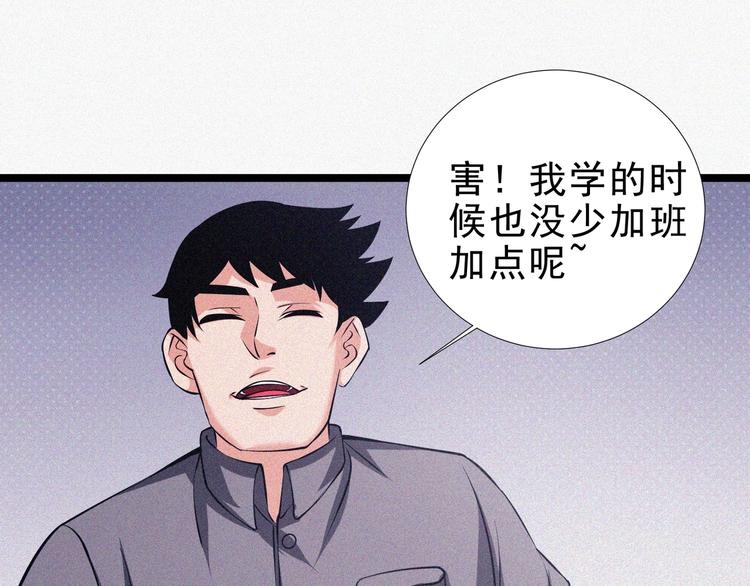 第15话 新的开始！62