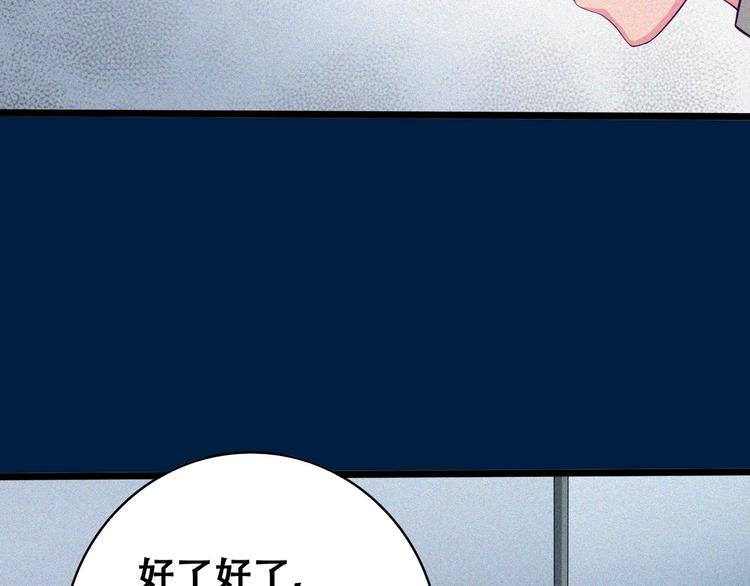 第21话 红色黎明69