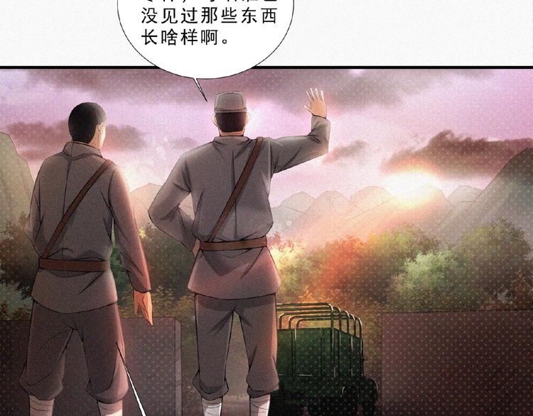 第12话 启程！43