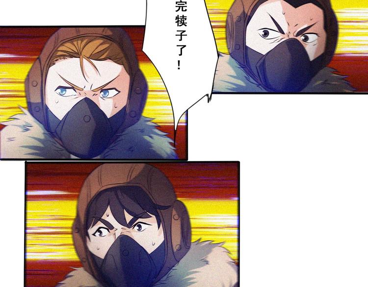 第33话 长空谢幕19