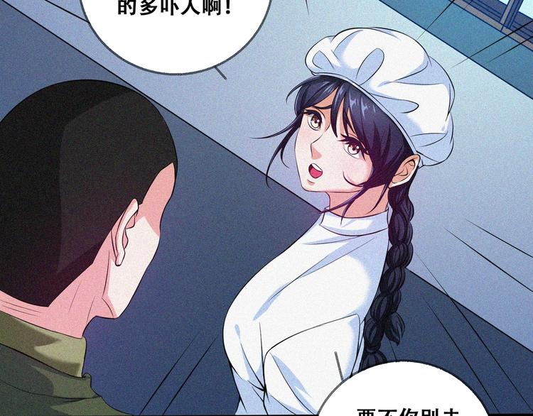第28话 逆流而上91