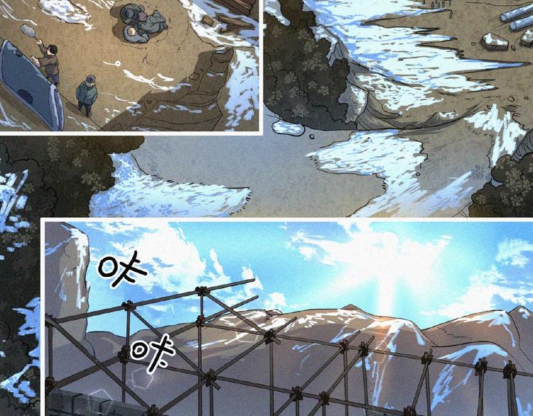 第4话 魔窟29