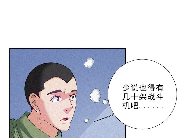 第30话 致命圈套49