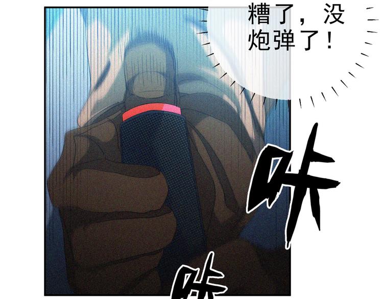 第33话 长空谢幕74
