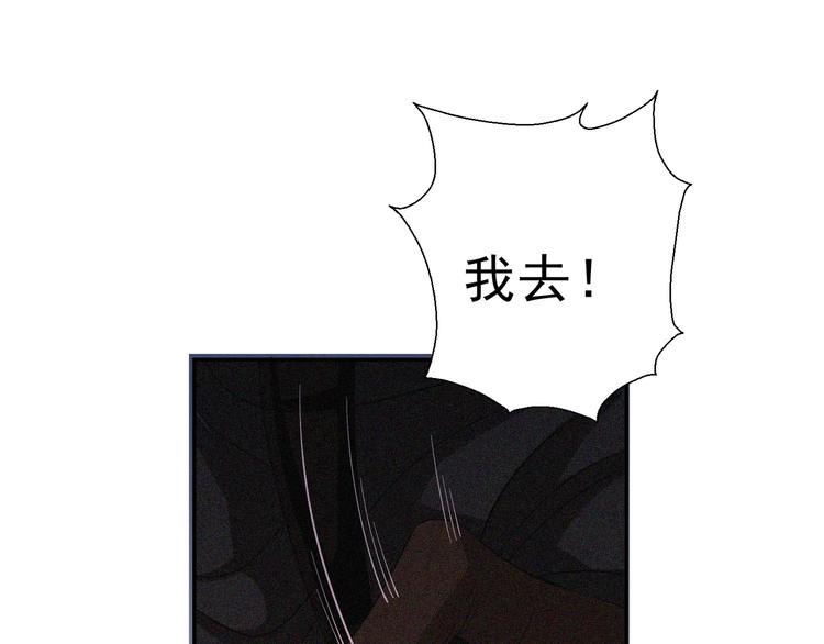 第27话 黑云压城66
