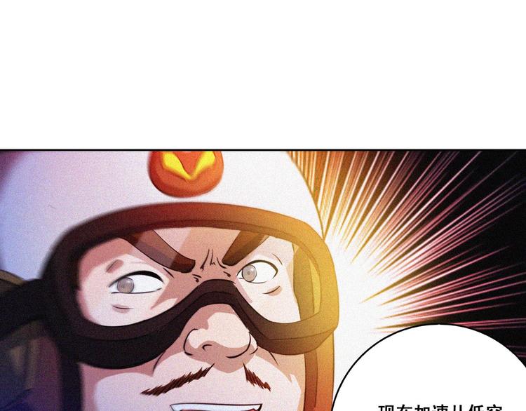 第32话 决战的序幕31