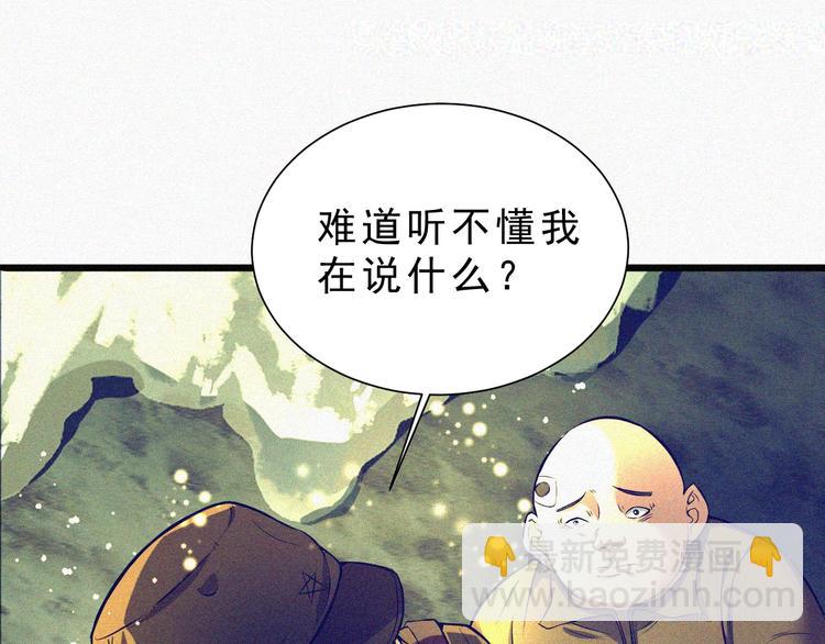 第2话  噩梦的开始34
