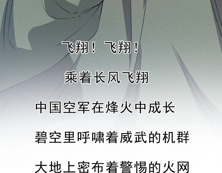 第34话 终章:前路193