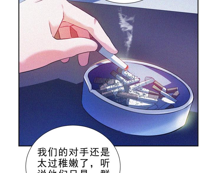 第32话 决战的序幕113