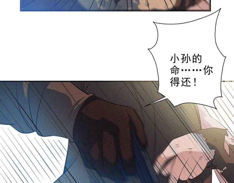 第33话 长空谢幕138