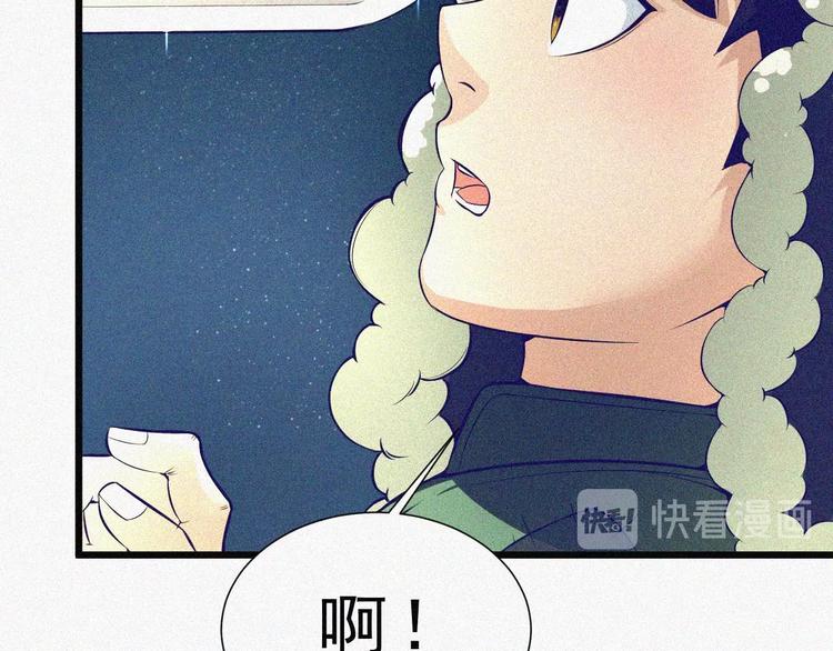 第2话  噩梦的开始78