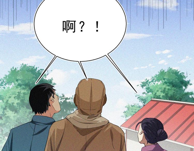 第34话 终章:前路77