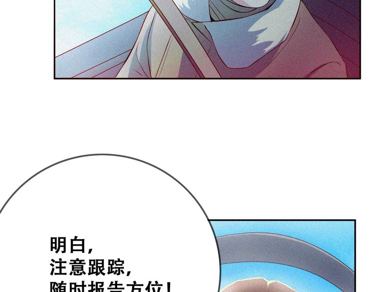 第23话 北方的老师106