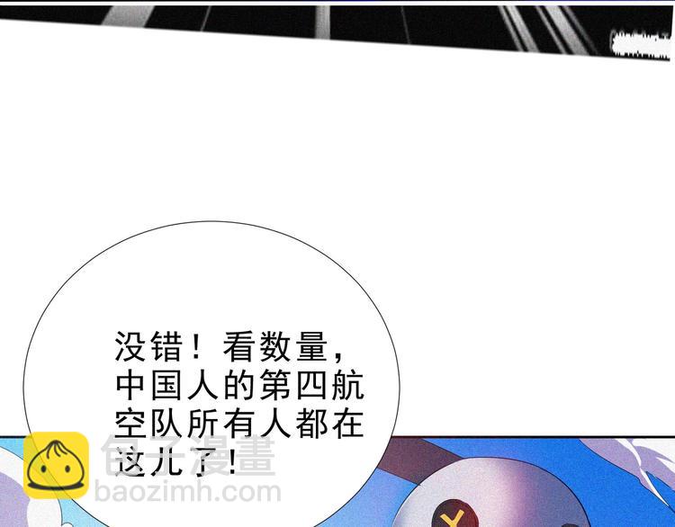 第32话 决战的序幕135