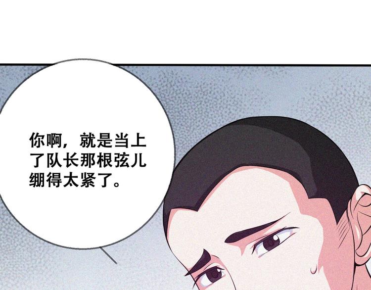 第27话 黑云压城98