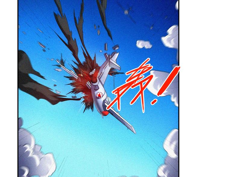第33话 长空谢幕13