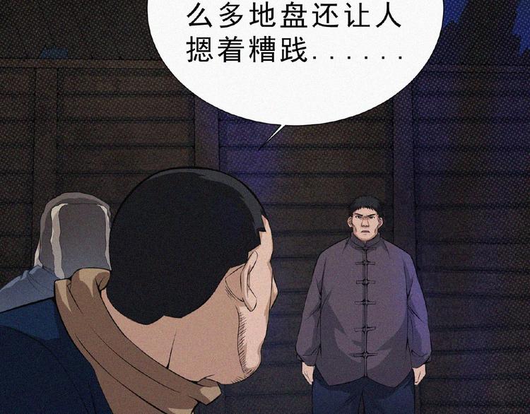 第5话 老兵！59