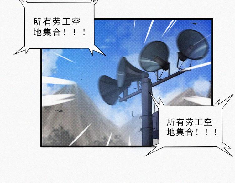 第7话 长夜将尽76
