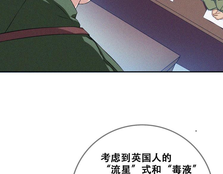 第25话 雏鹰展翅！25