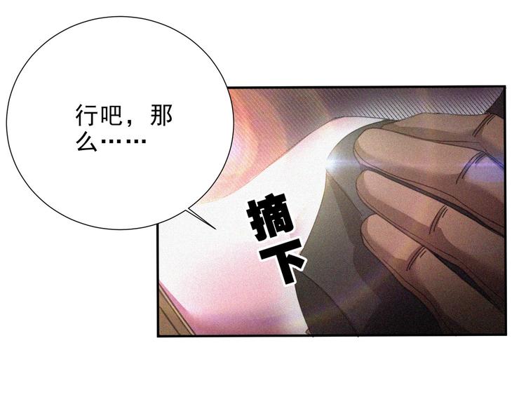 第33话 长空谢幕76