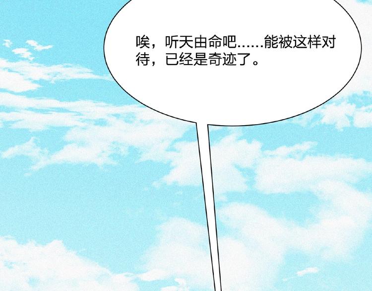 第12话 启程！30