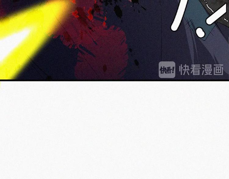 第3话 劫后余生！124