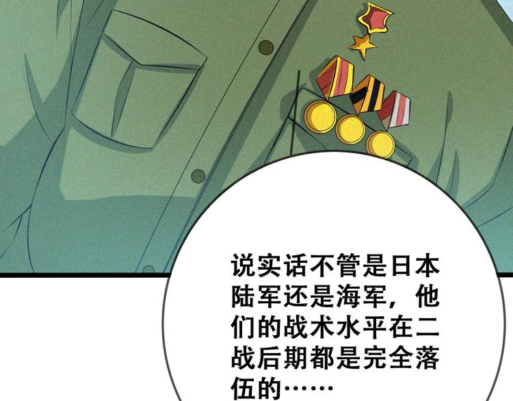 第23话 北方的老师77