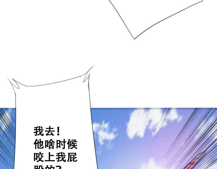 第23话 北方的老师141