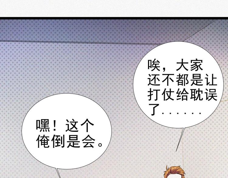 第15话 新的开始！26