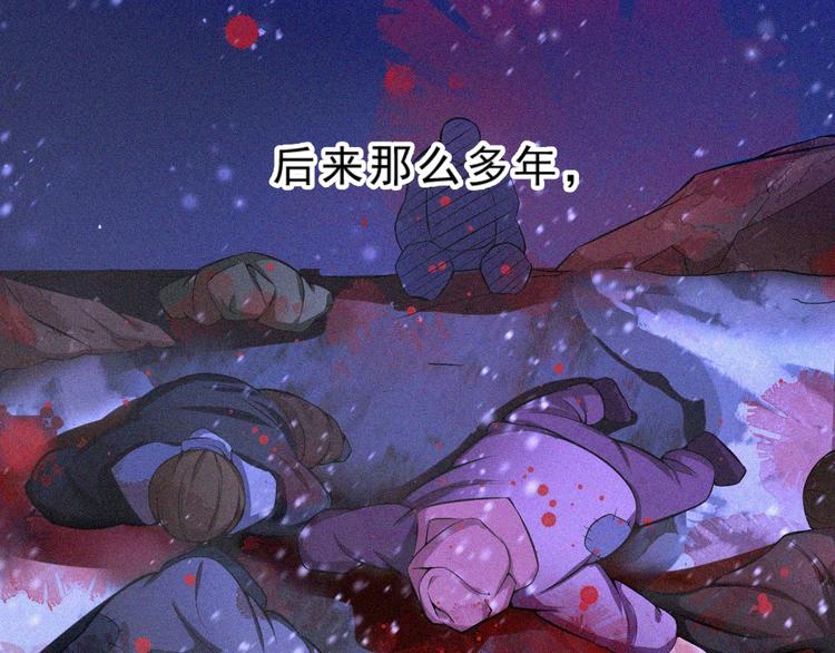 第2话  噩梦的开始132