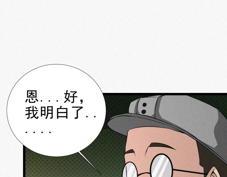 第15话 新的开始！21