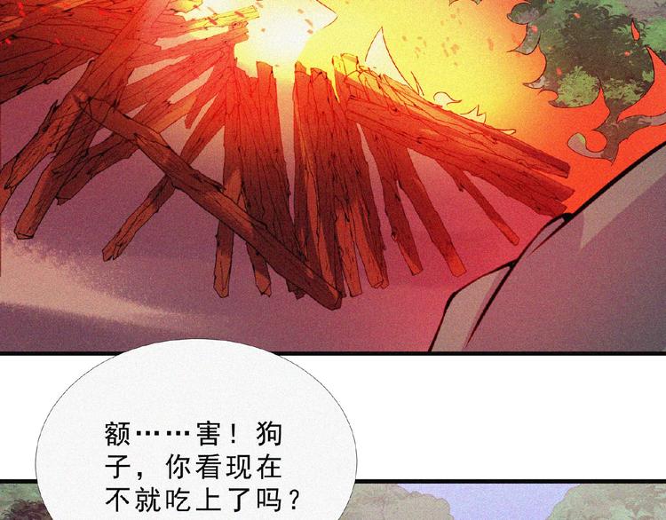第9话 归途73