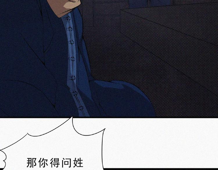 第5话 老兵！60