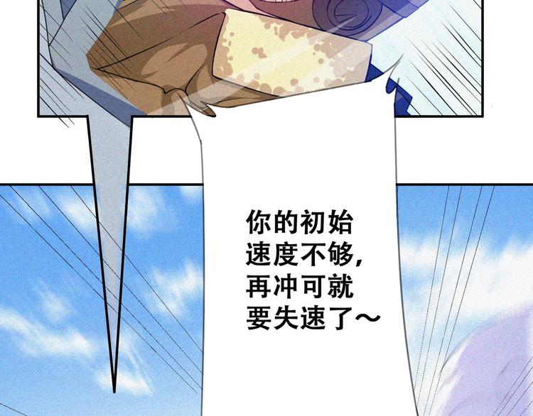 第23话 北方的老师196