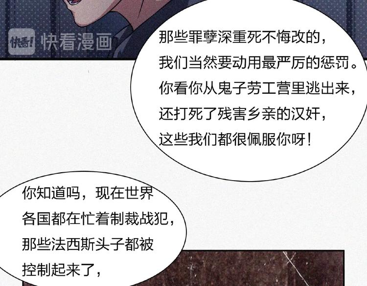 第14话 老师的过去！42
