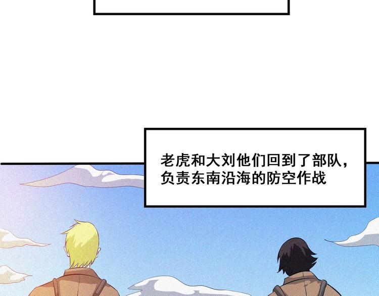 第34话 终章:前路124