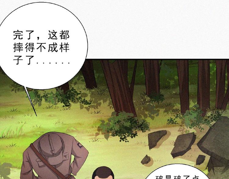 第12话 启程！107