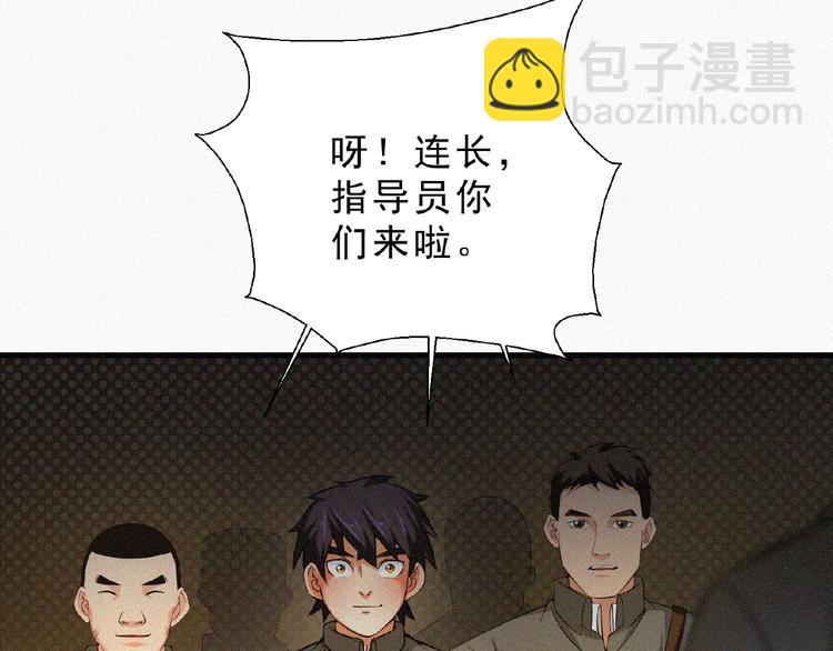 第11话 特别的俘虏！46