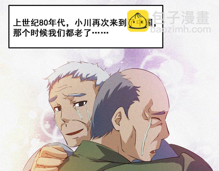第34话 终章:前路147