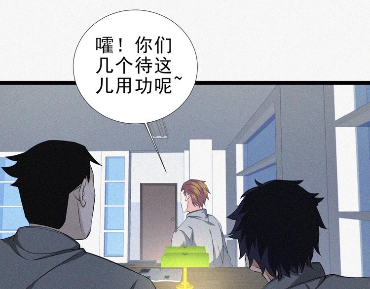第15话 新的开始！53