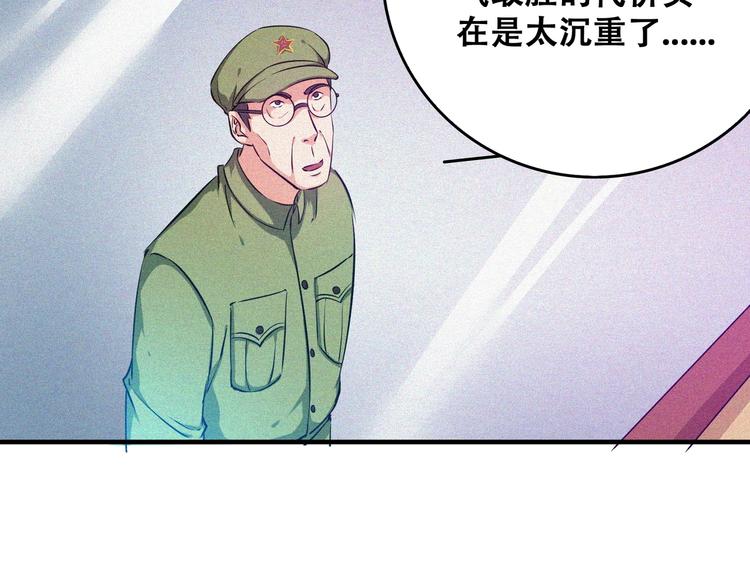 第21话 红色黎明27
