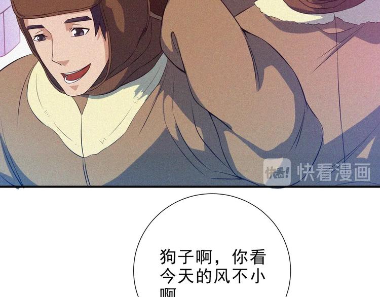 第34话 终章:前路169