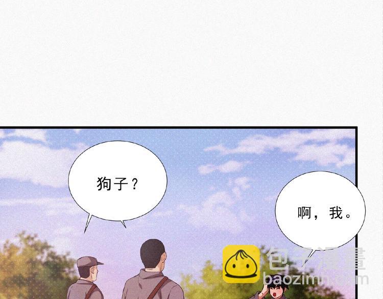 第12话 启程！46