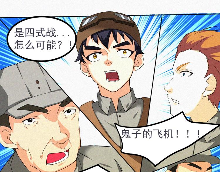 第17话 雏鹰展翅！128