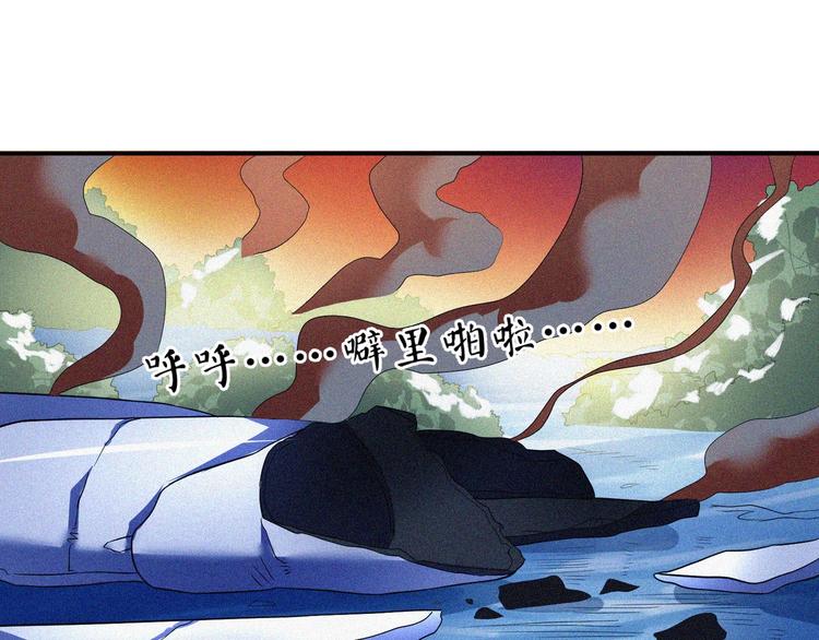 第33话 长空谢幕122