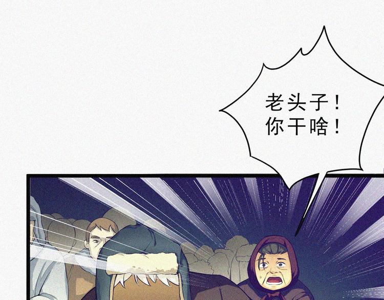 第2话  噩梦的开始49