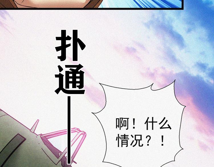 第17话 雏鹰展翅！54