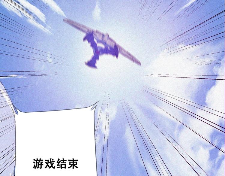 第23话 北方的老师212