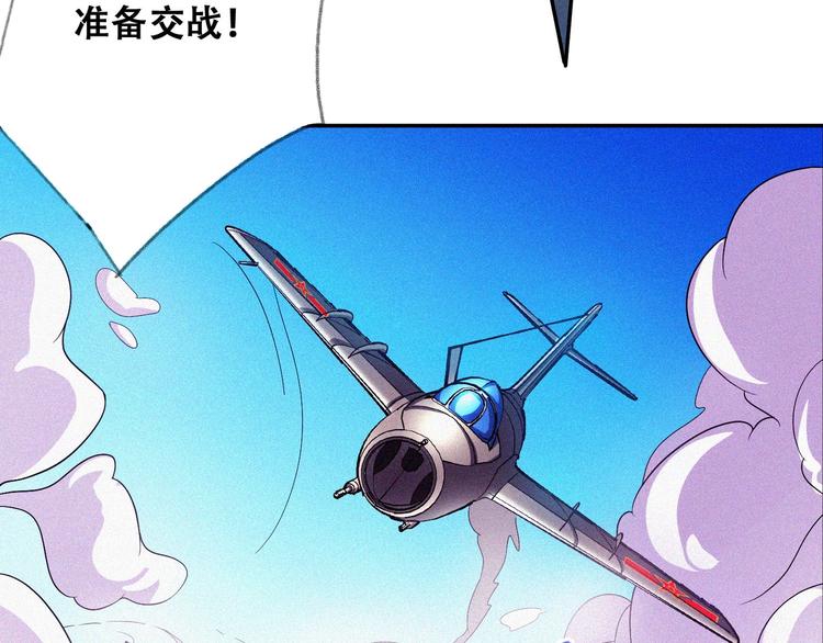 第26话 毕业42